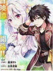 秋霞手机电影《街舞新世代》舞蹈竞技综艺剧照