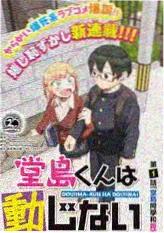 秋霞手机电影编辑推荐综艺作品
