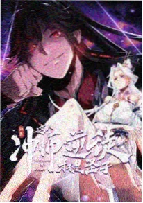 秋霞手机电影《深海图书馆》科幻悬疑动漫剧照